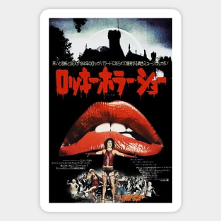 Japanese Rocky Horror Picture Show Magnet